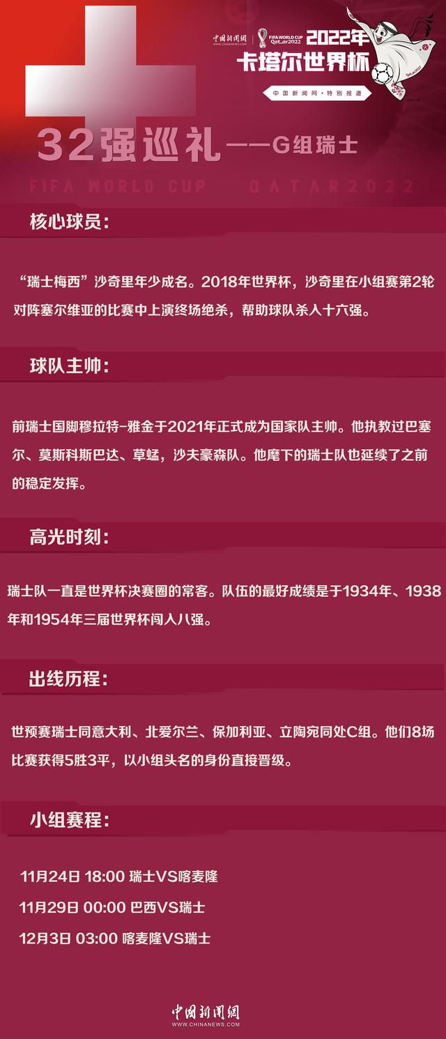 “我们今天不得不在比赛中改变踢法，我们的防守做得不错，直到我们因为定位球丢了第一分，这很令人沮丧，从那里开始比赛变得很困难，虽然后来我们也有得分机会。